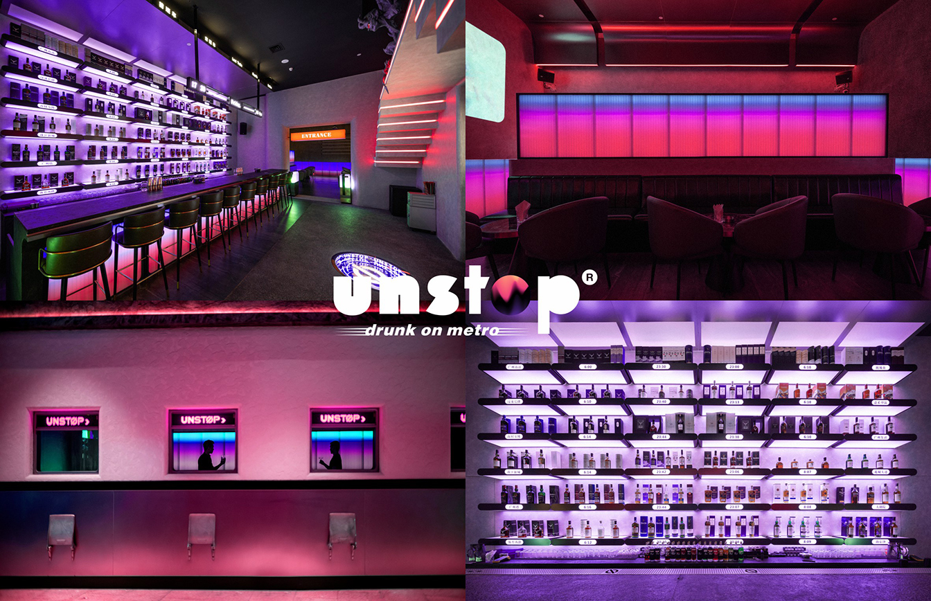 unstop酒吧 · 品牌设计&包装设计图23