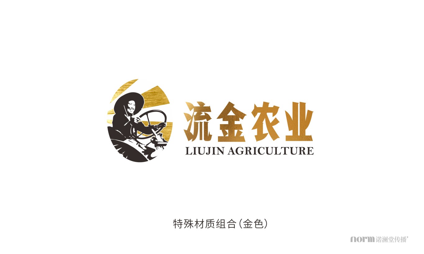 流金生态农业品牌logo设计图10