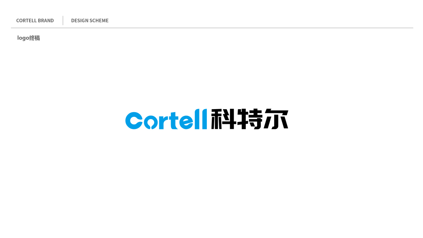 科特尔科技化工环保品牌logo设计图9