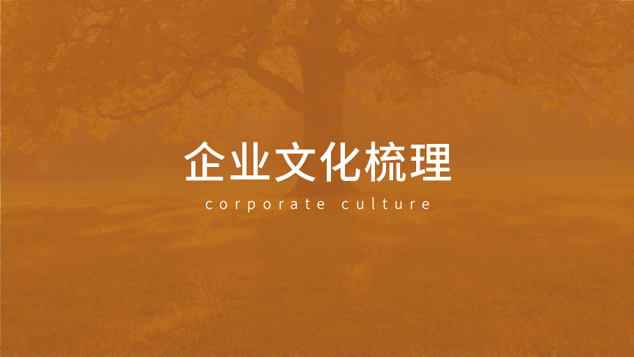 中基物业品牌logo设计图1