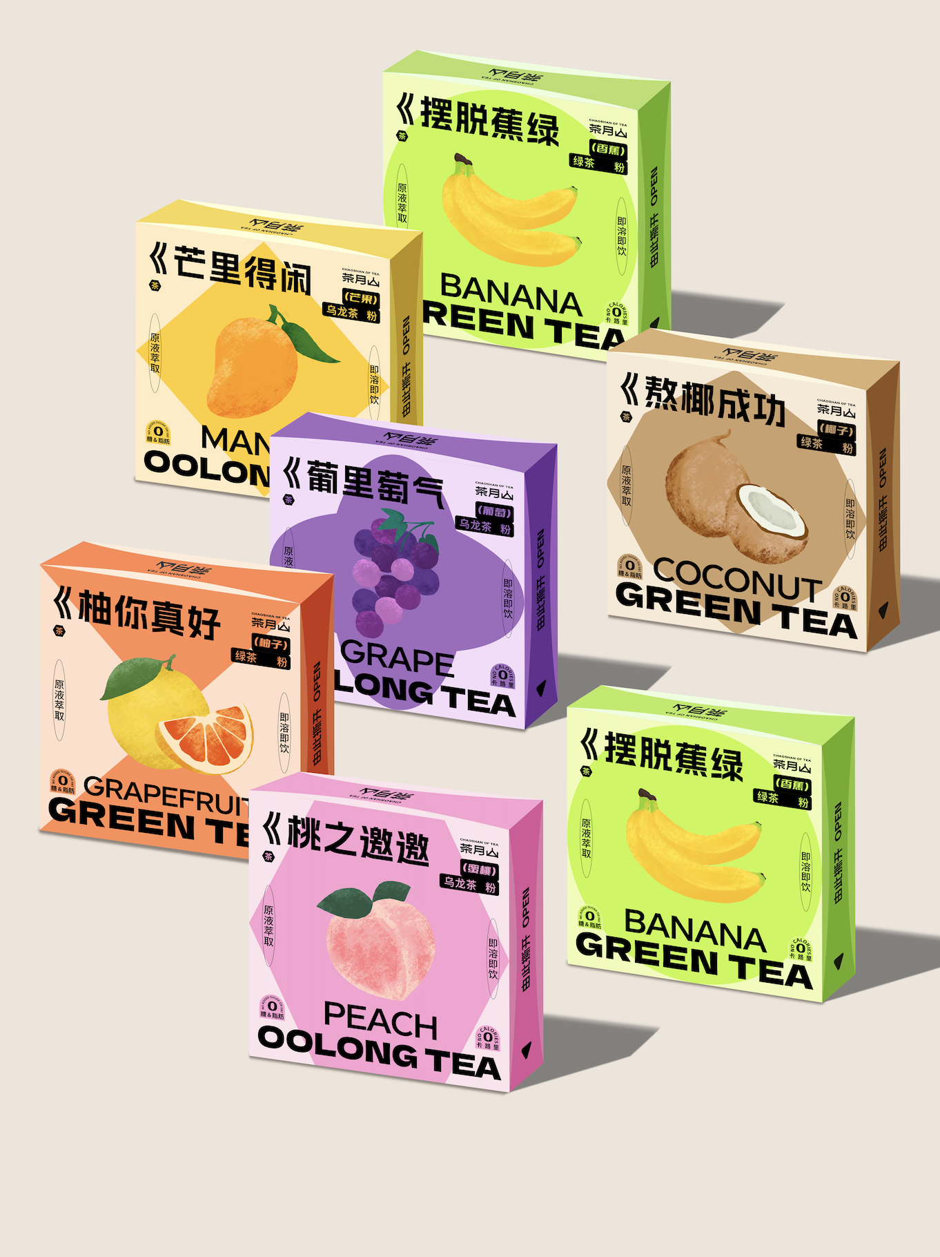 水果茶包装图3