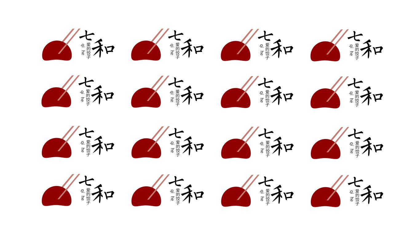七和·爱的饺子图6