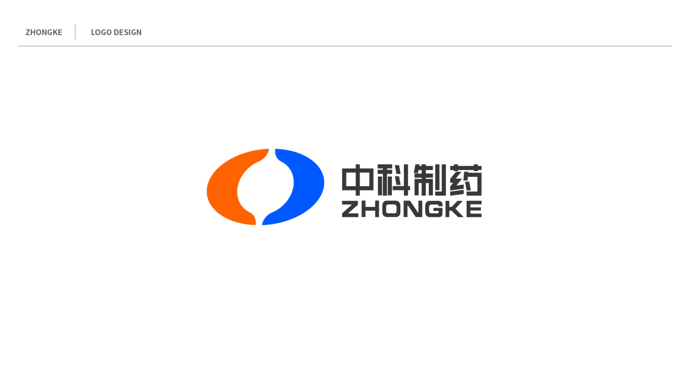 中科制药医药类品牌logo设计图5