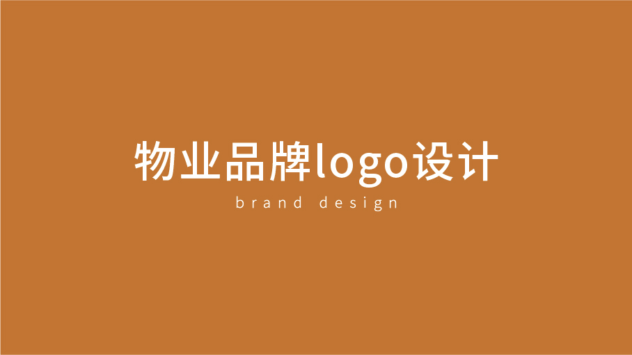 中基物业品牌logo设计图4