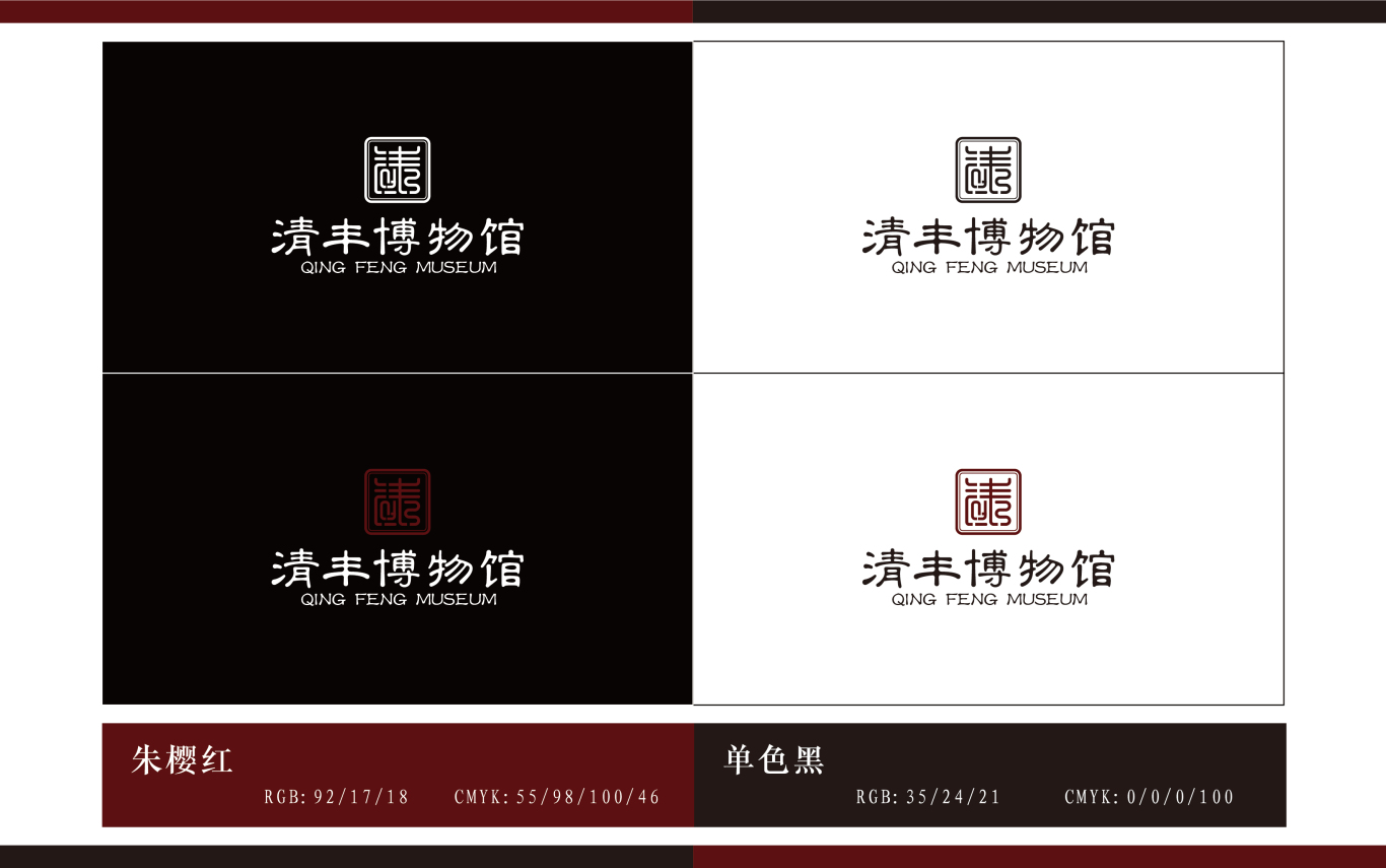 清丰博物馆logo设计图1
