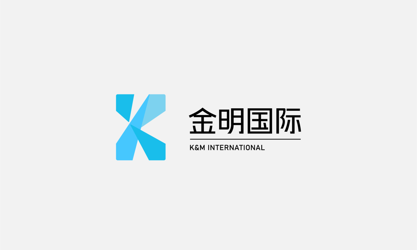 BD12 | 金明国际K&M企业品牌形象升级图0