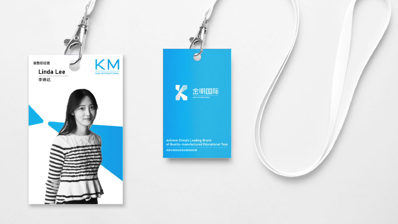 BD12 | 金明国际K&M企业品牌形象升级图15