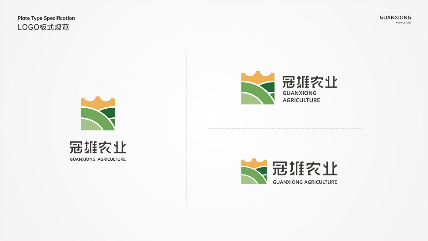 冠雄农业logo设计图5