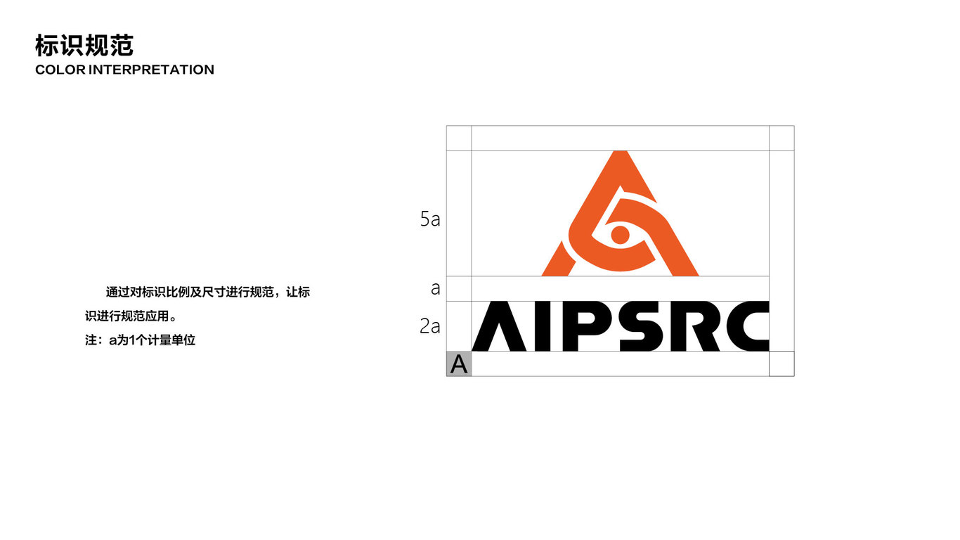 数本人工智能企业logo设计图4