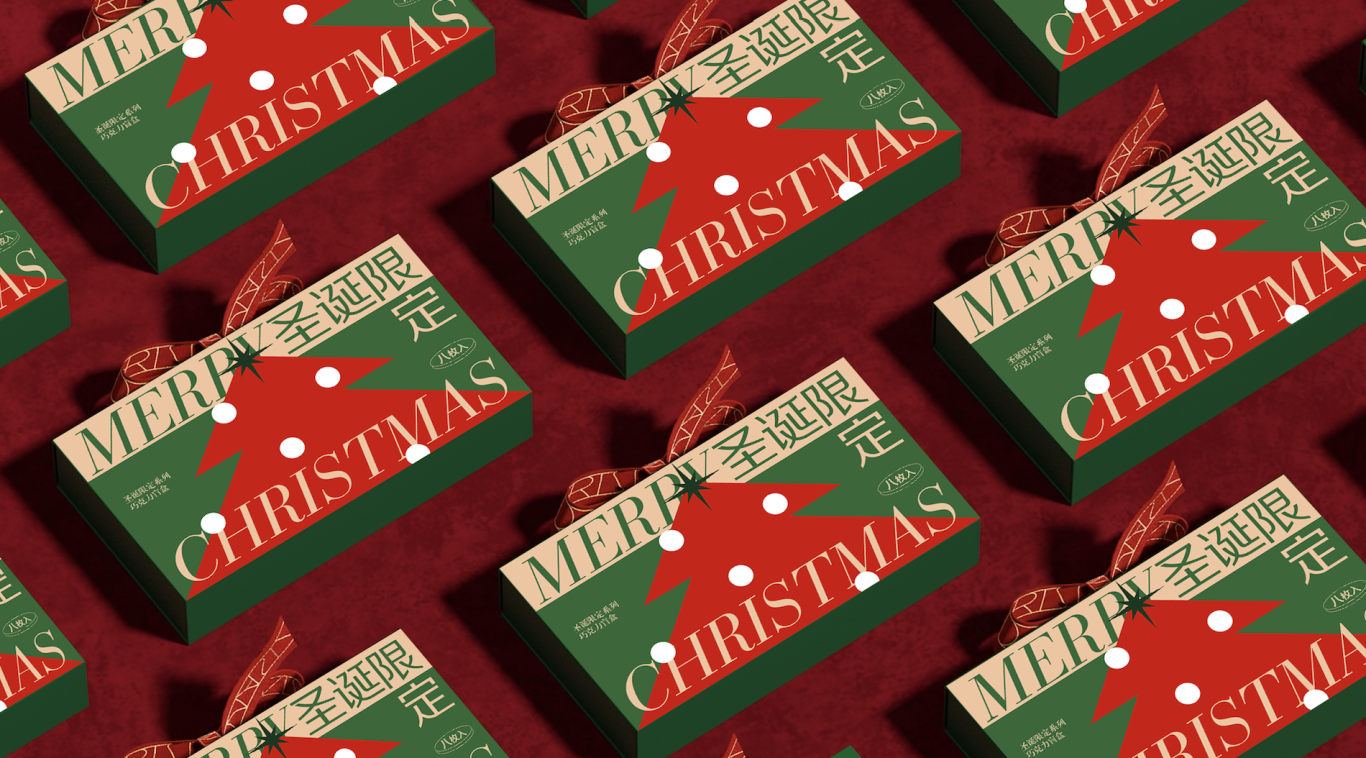 圣诞巧克力盲盒包装图3