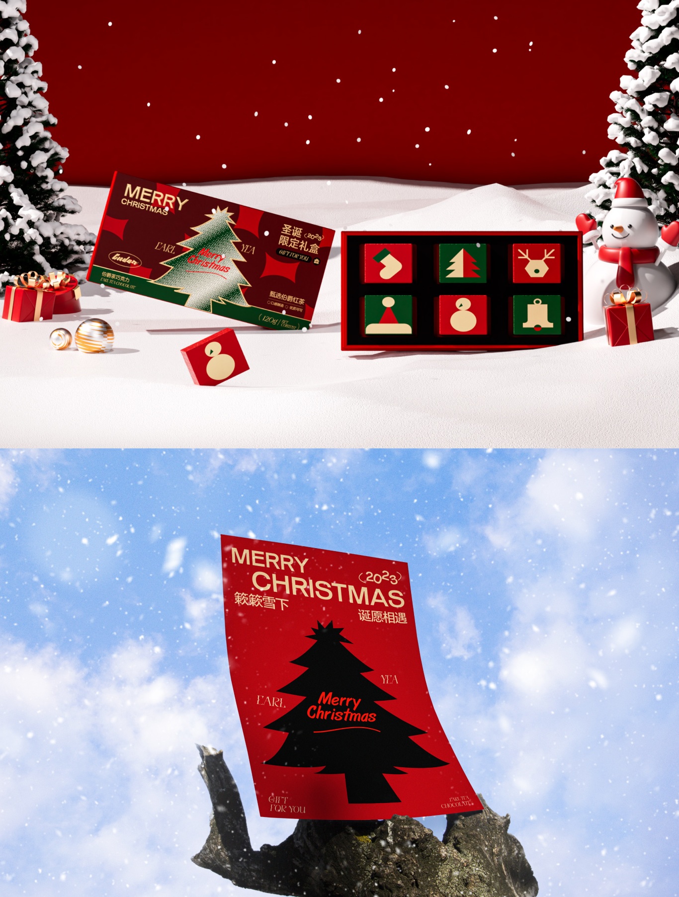 CNDOR X 冬日圣誕之禮丨巧克力禮盒包裝設計圖5