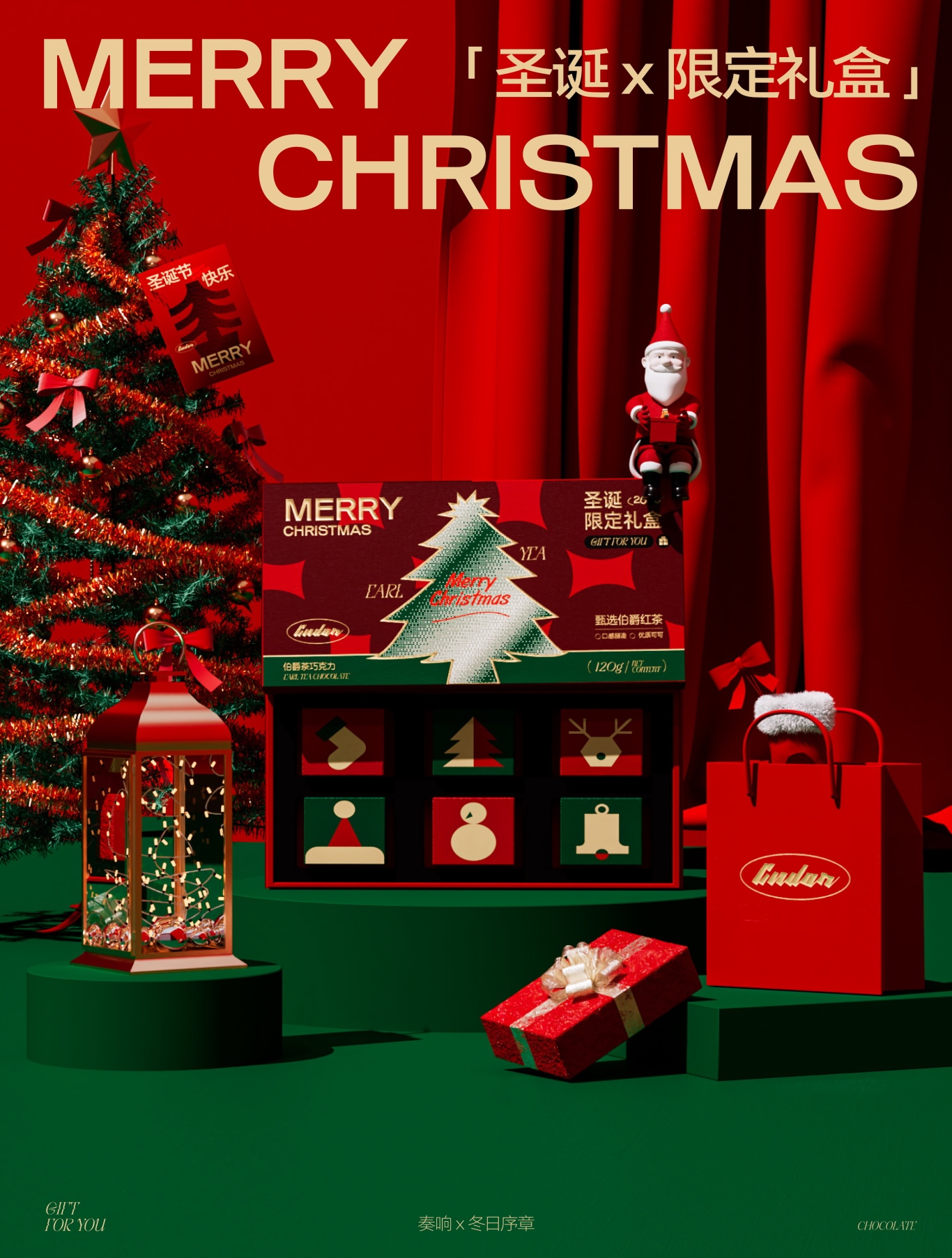 CNDOR X 冬日圣诞之礼丨巧克力礼盒包装设计图4