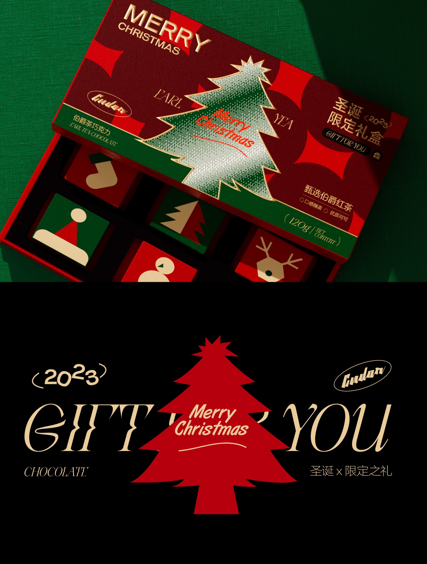 CNDOR X 冬日圣诞之礼丨巧克力礼盒包装设计图8