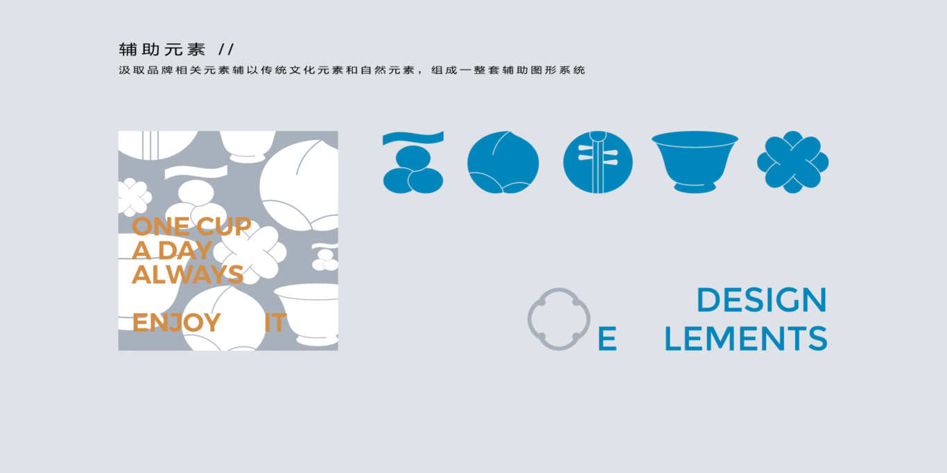 古茗茶饮品牌LOGO设计图2