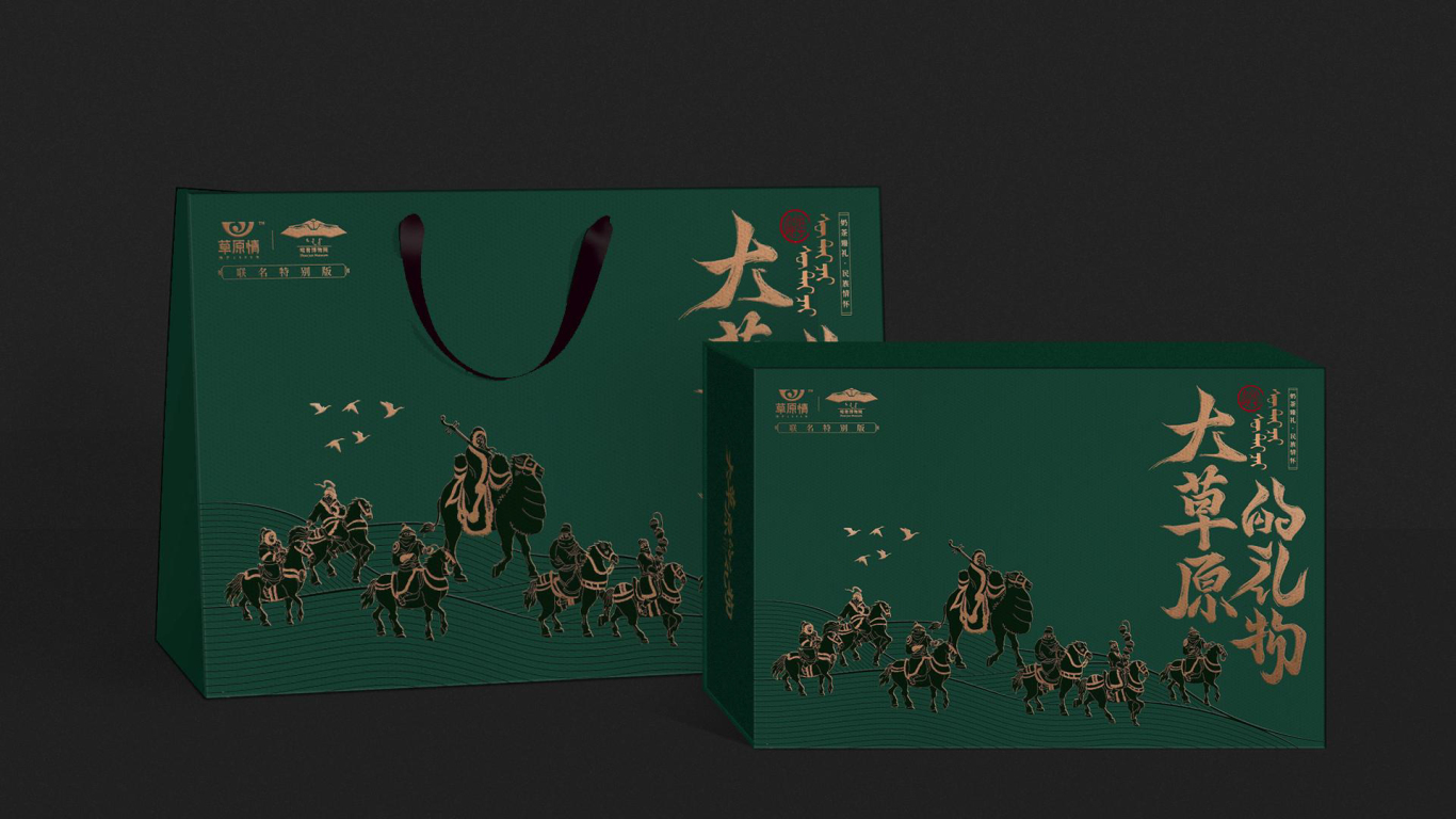 草原情奶茶礼盒包装设计图1