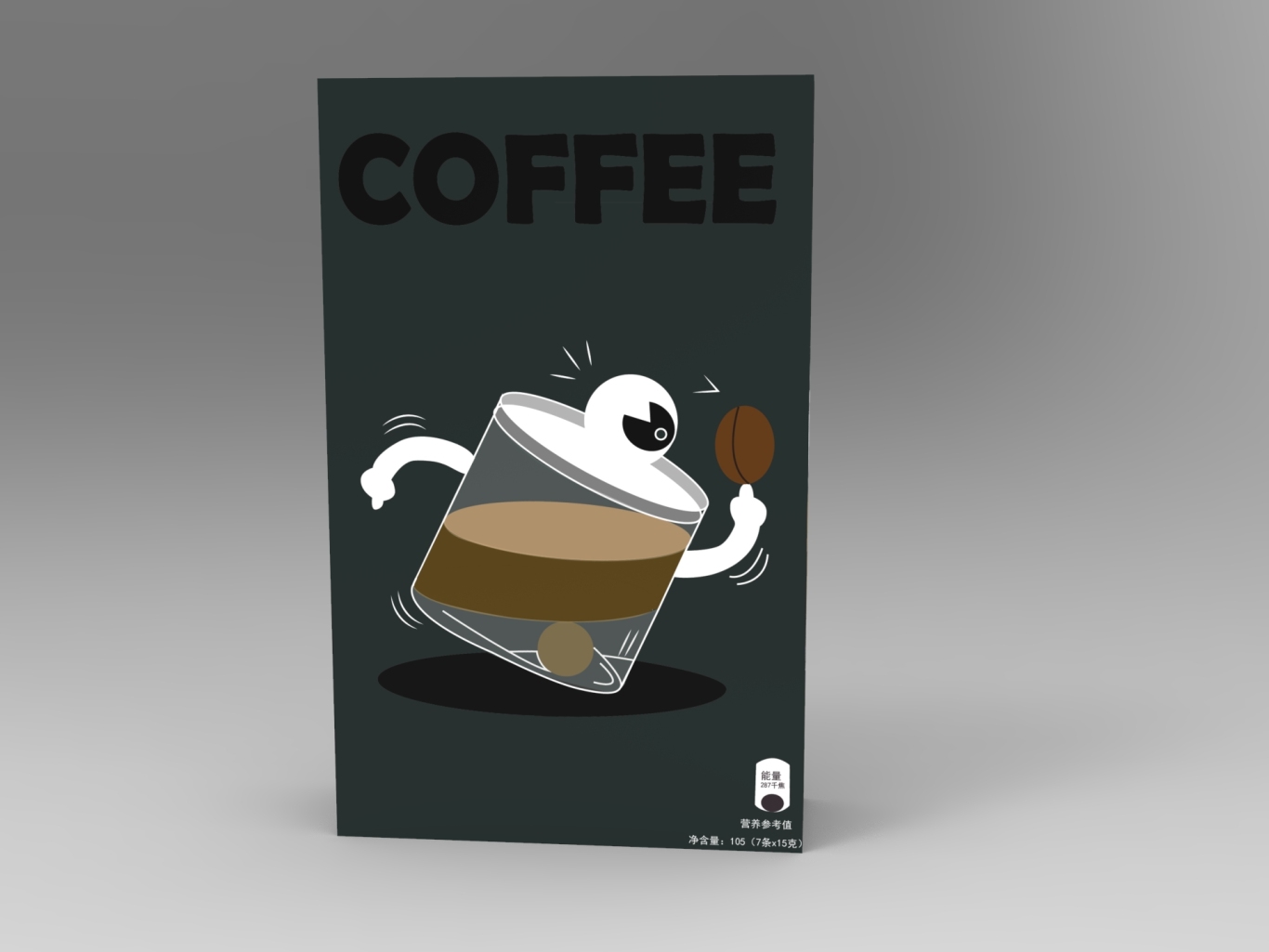 咖啡创意设计图2