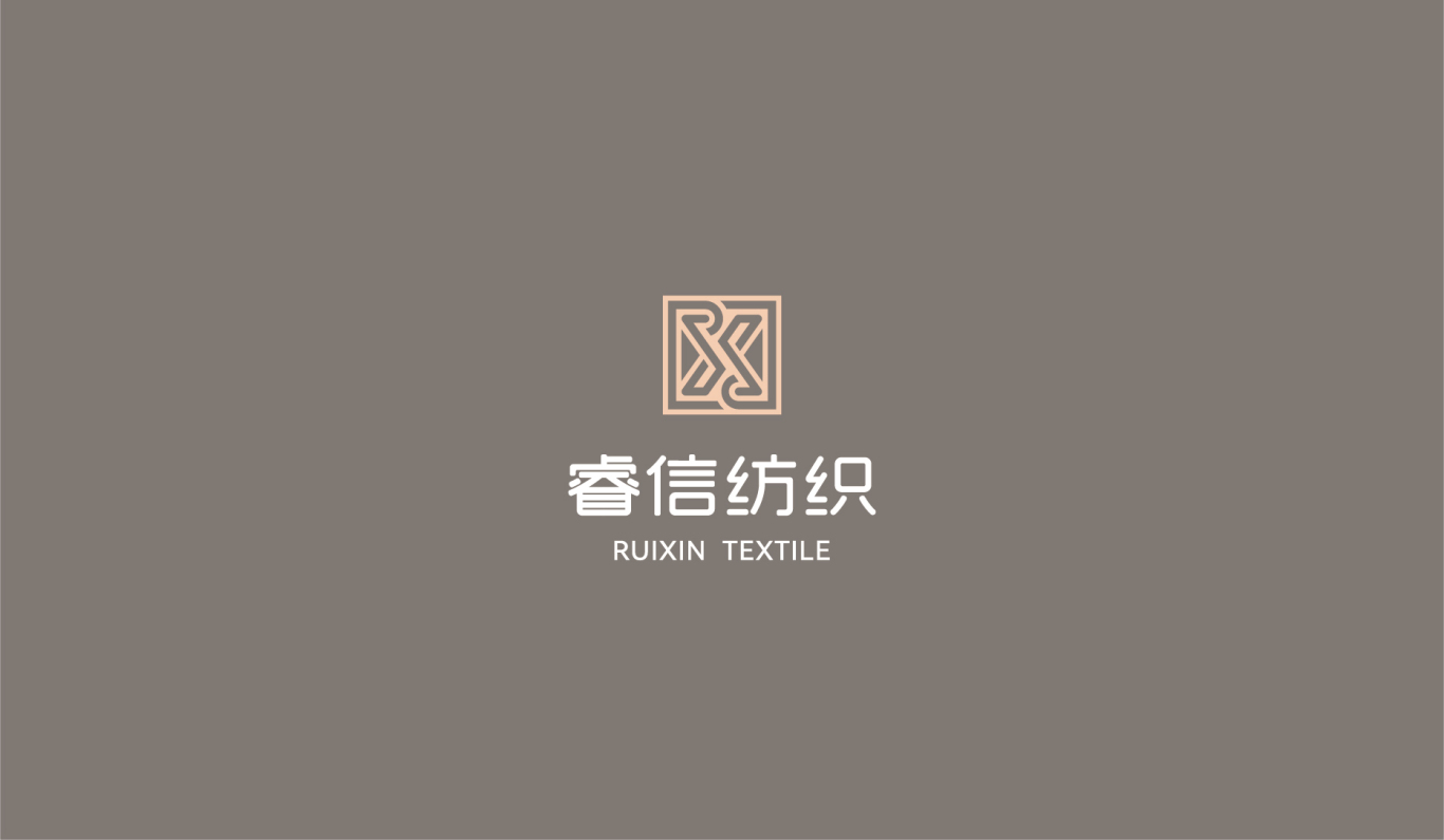 纺织行业logo设计图3