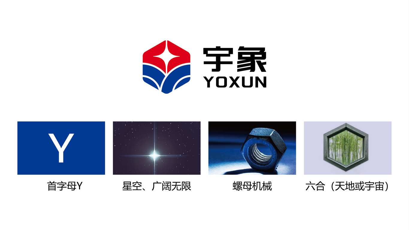 煤矿挖掘类logo设计中标图2