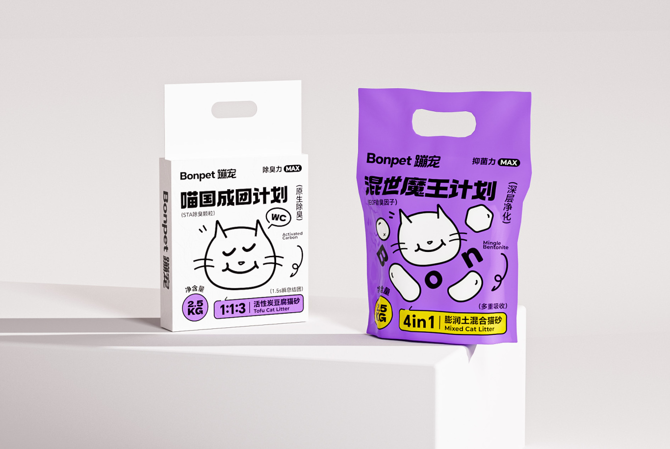 Bonpet X 蹦宠猫砂 C位出道丨趣味猫砂系列包装设计图10