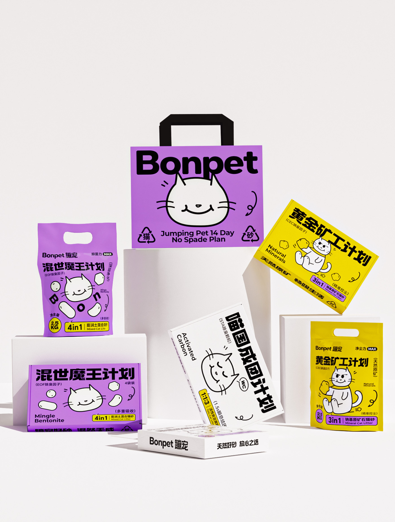 Bonpet X 蹦寵貓砂 C位出道丨趣味貓砂系列包裝設計圖0