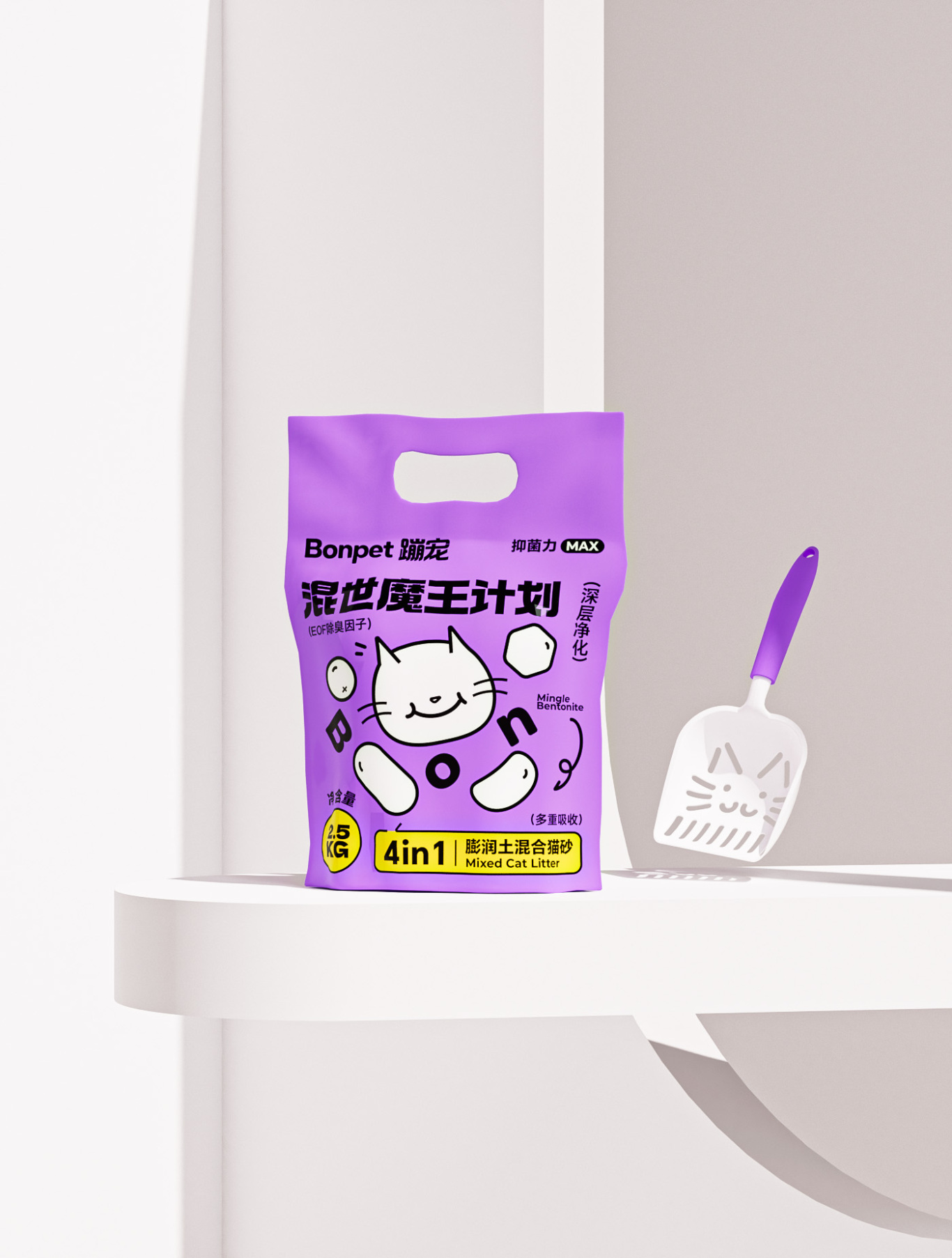 Bonpet X 蹦宠猫砂 C位出道丨趣味猫砂系列包装设计图12