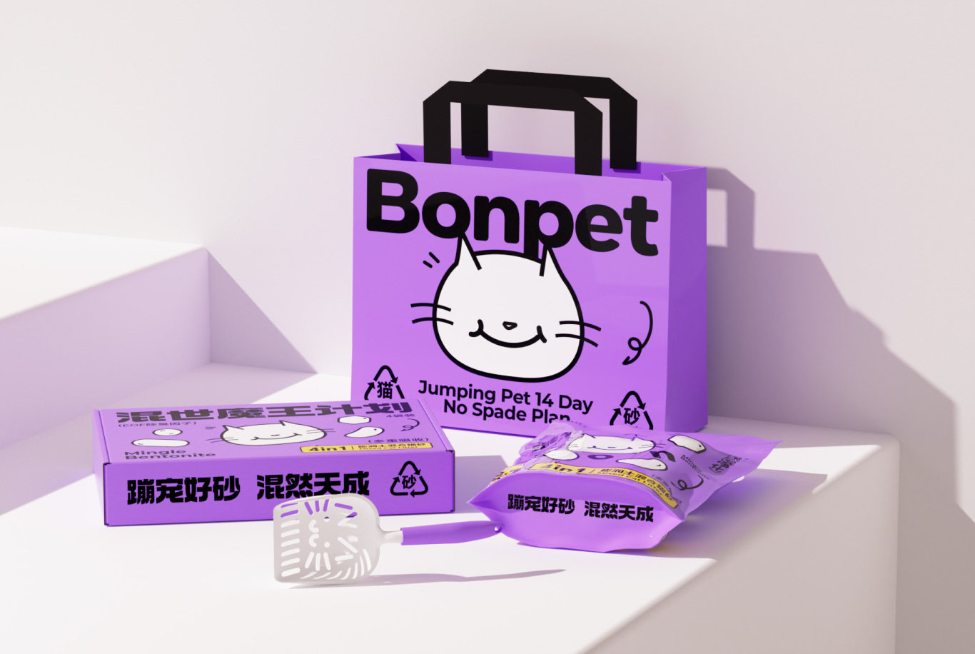 Bonpet X 蹦宠猫砂 C位出道丨趣味猫砂系列包装设计图8