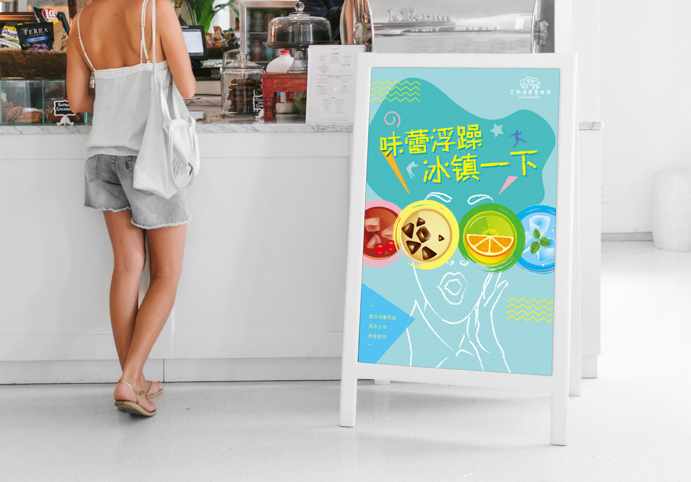 SJY烘焙礼盒/海报设计图7