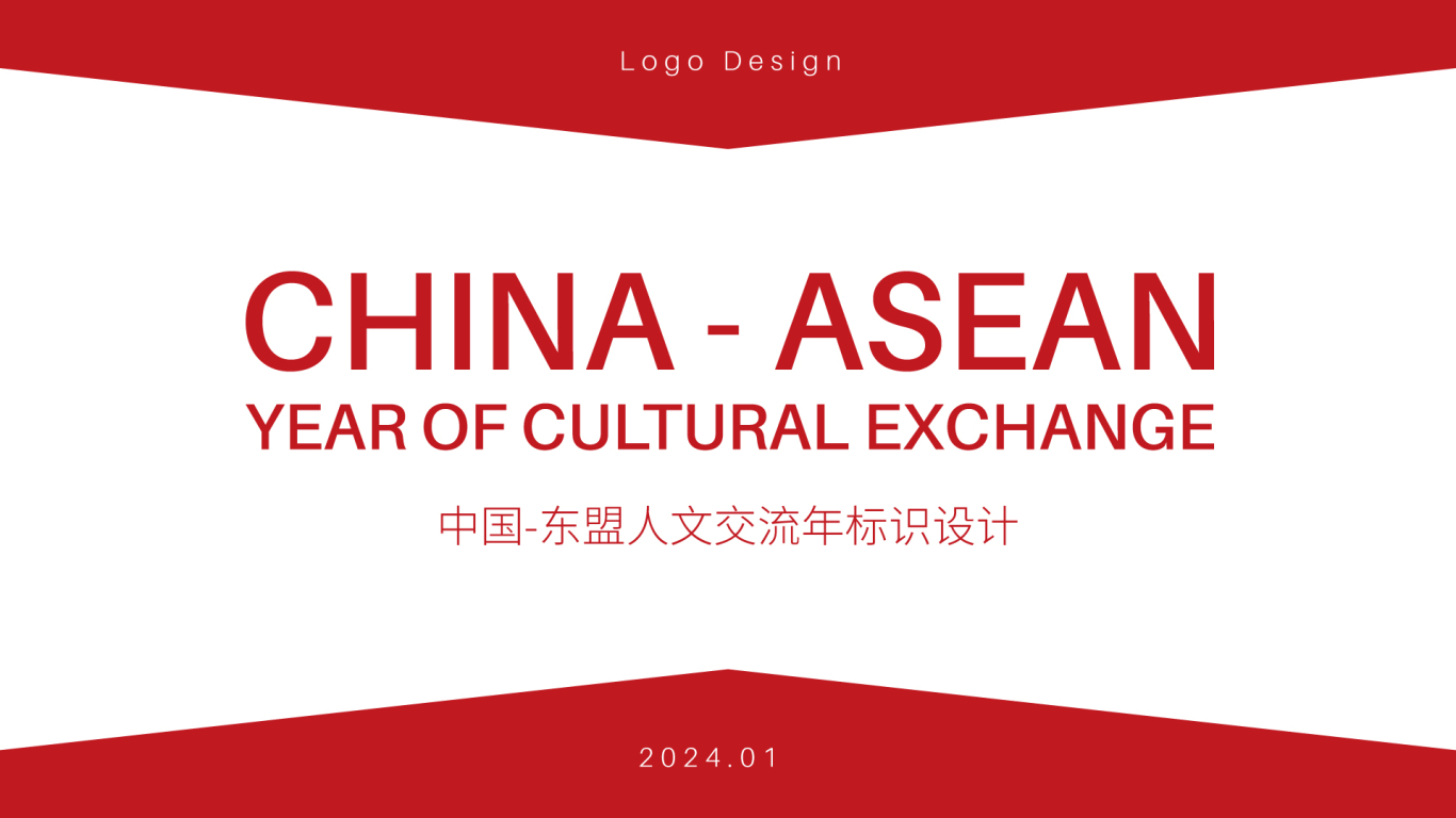 中国-东盟人文交流年标志设计图0