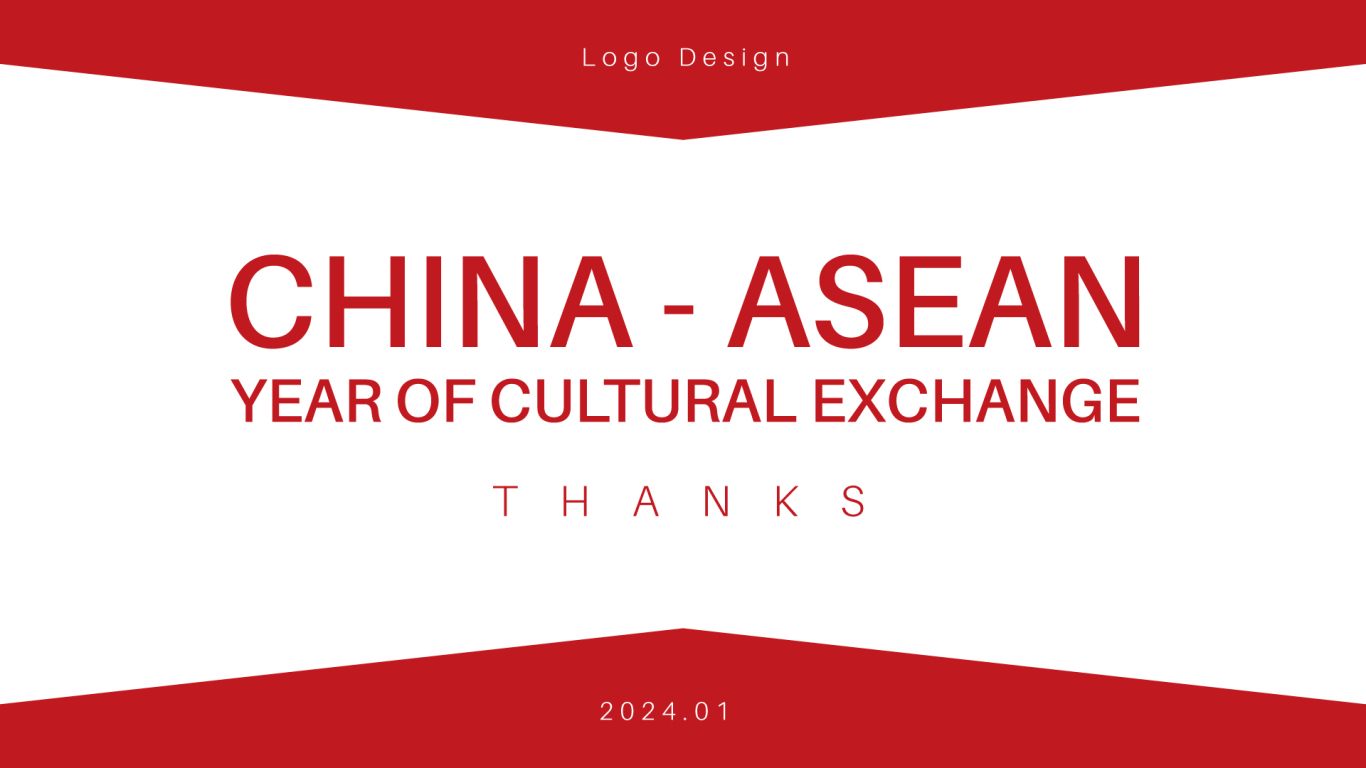 中国-东盟人文交流年标志设计图18
