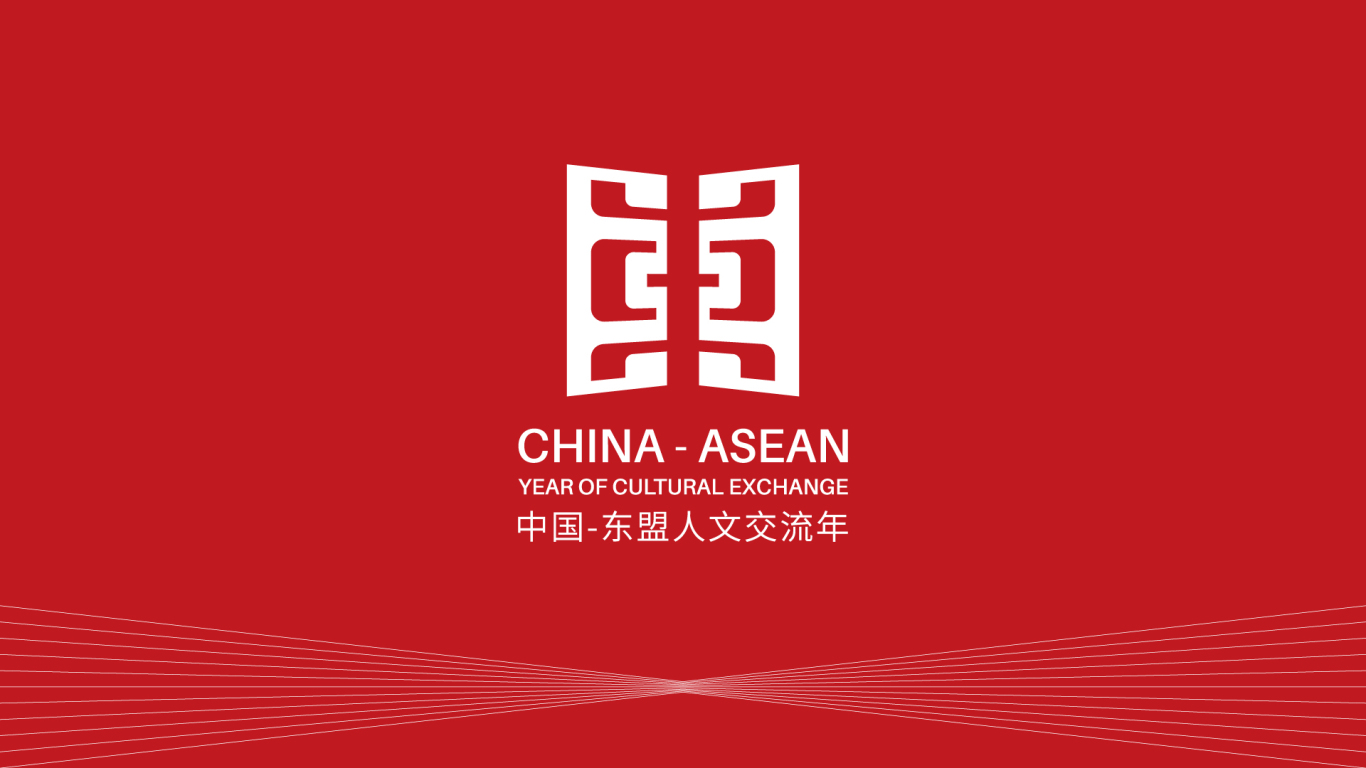 中国-东盟人文交流年标志设计图9