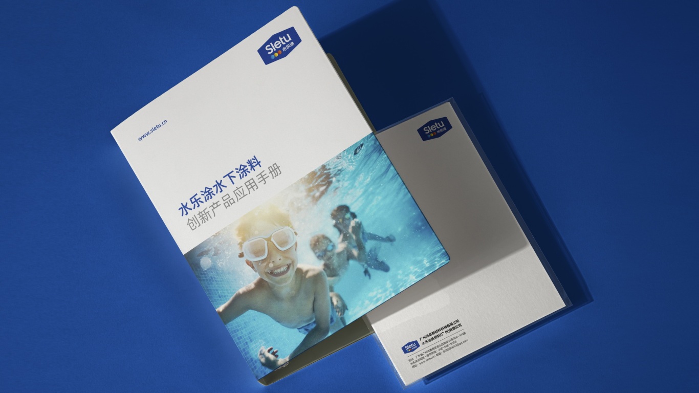  水乐涂新材料（广州）有限公司水乐涂品牌形象升级图9
