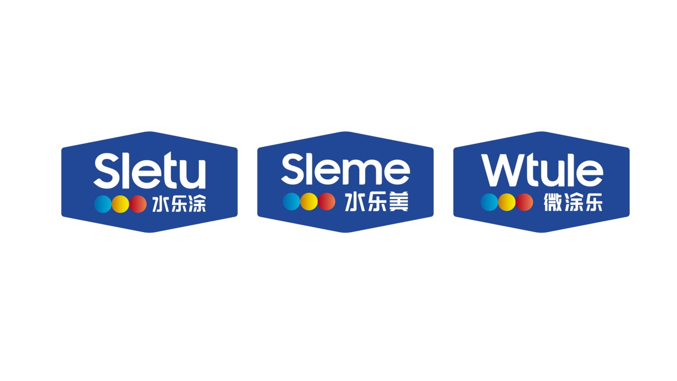  水乐涂新材料（广州）有限公司水乐涂品牌形象升级图2