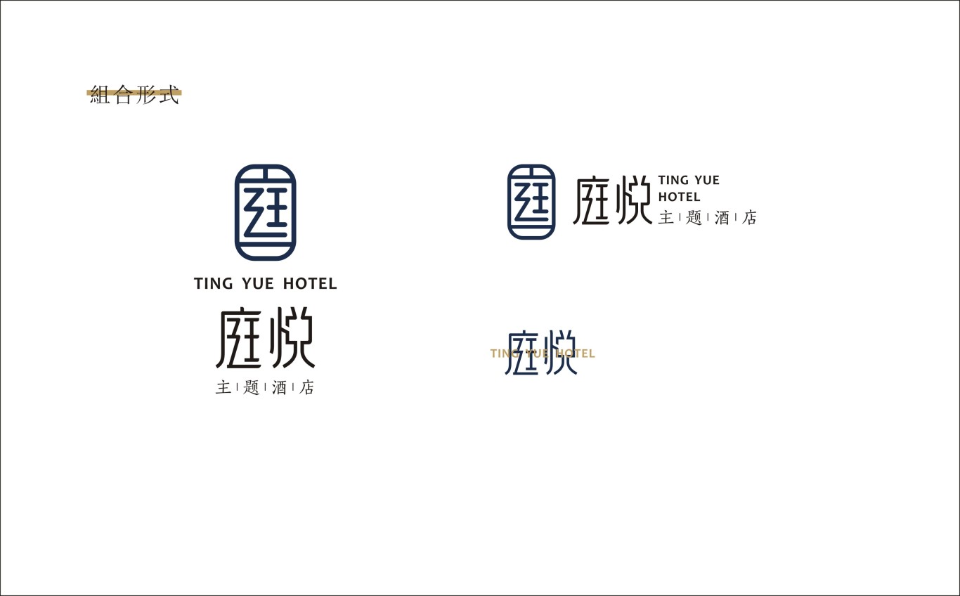 庭悦——民宿酒店图10