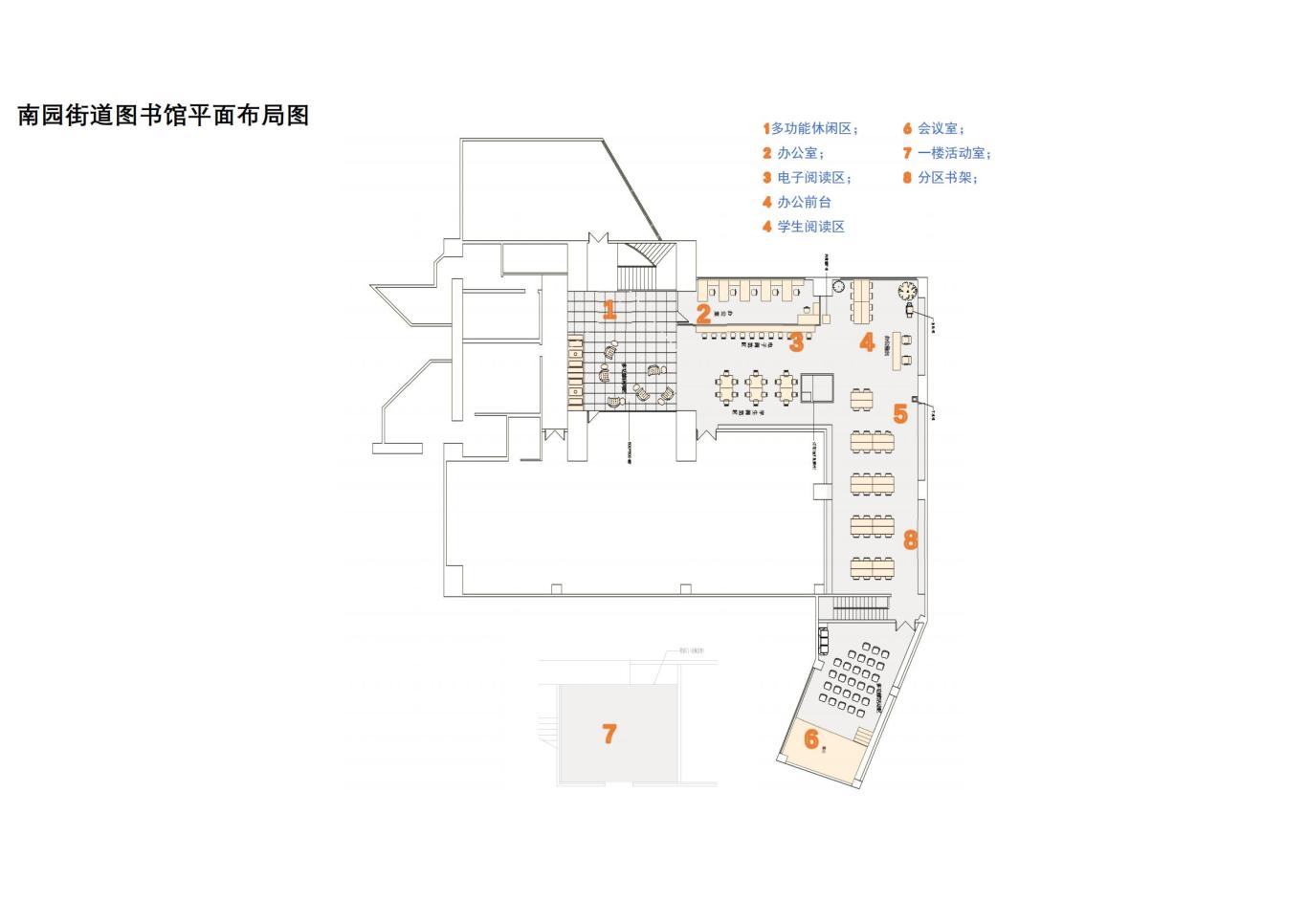 2018南园玉田图书馆设计方案图29