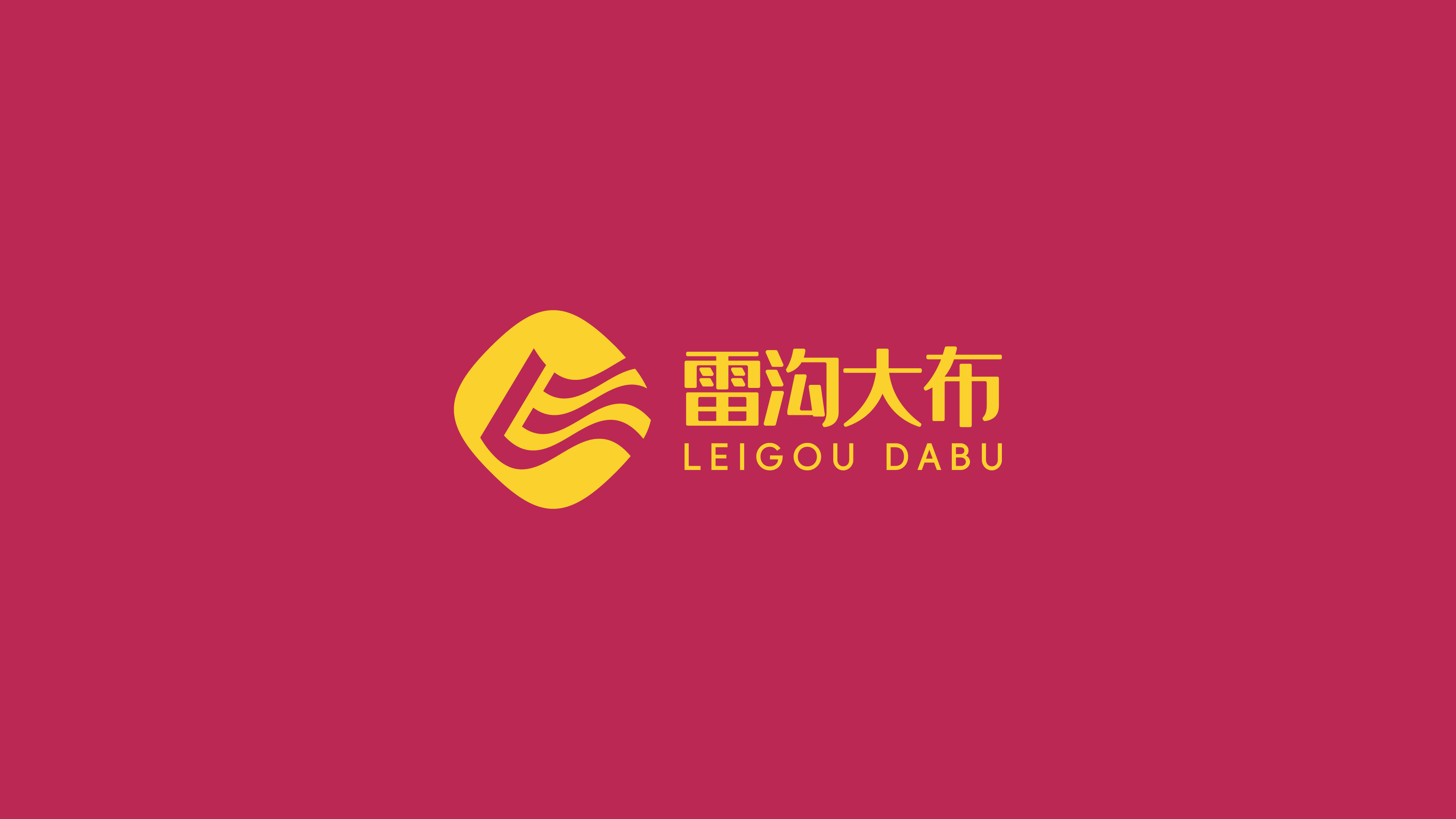 纺织品类logo设计