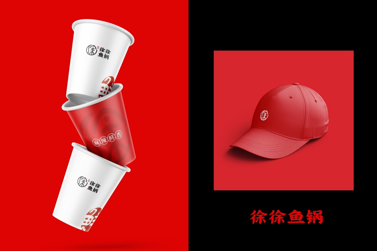 徐徐鱼锅logo设计图6