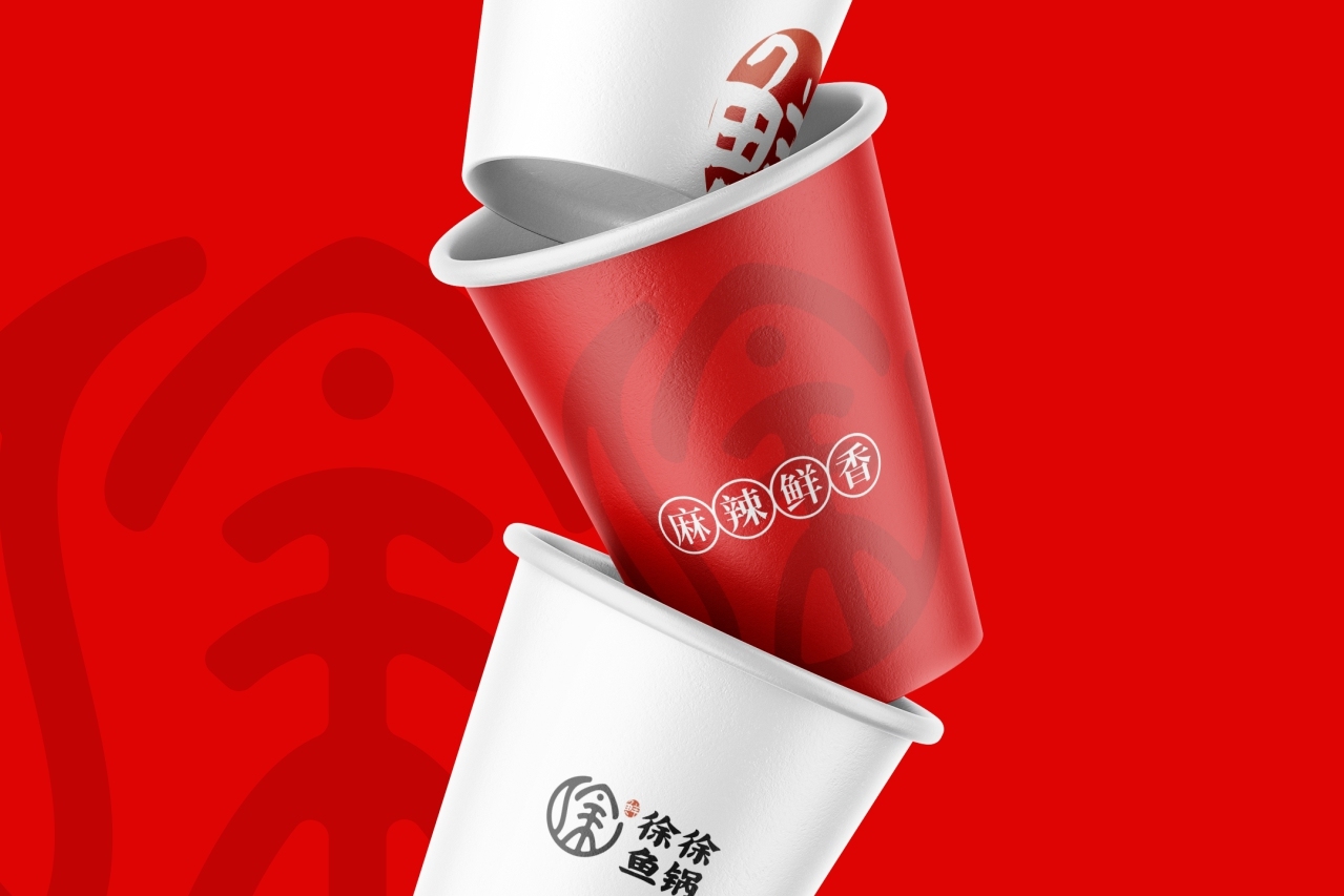 徐徐鱼锅logo设计图5