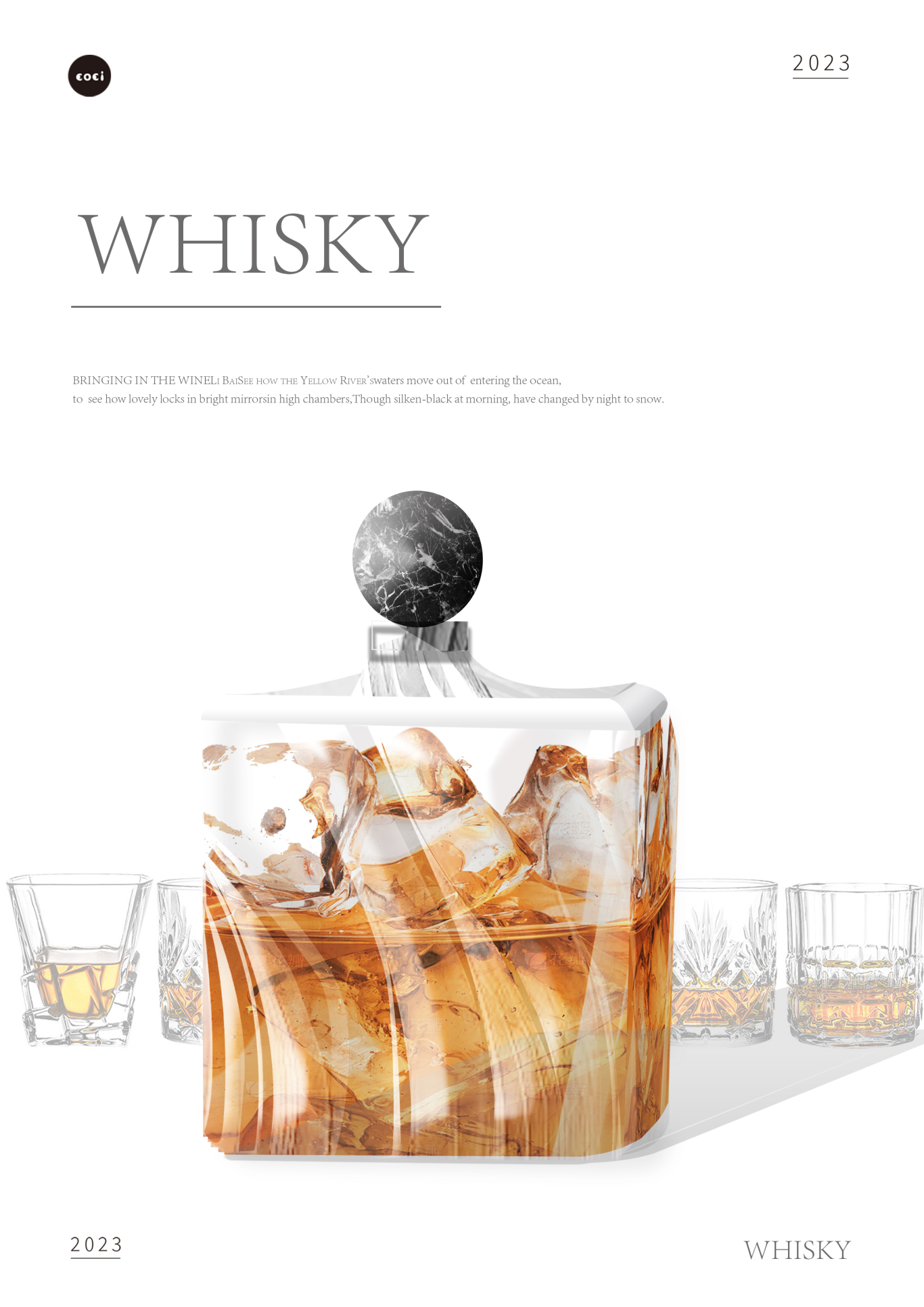 coci威士忌品牌包装设计图1