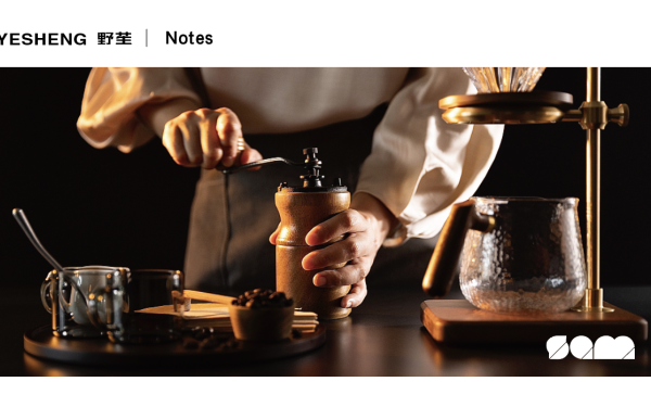 野苼咖啡品牌系列设计