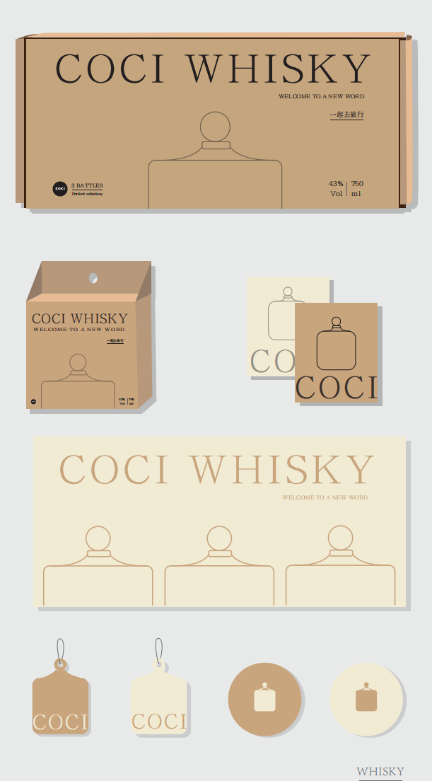 coci威士忌品牌包装设计图3