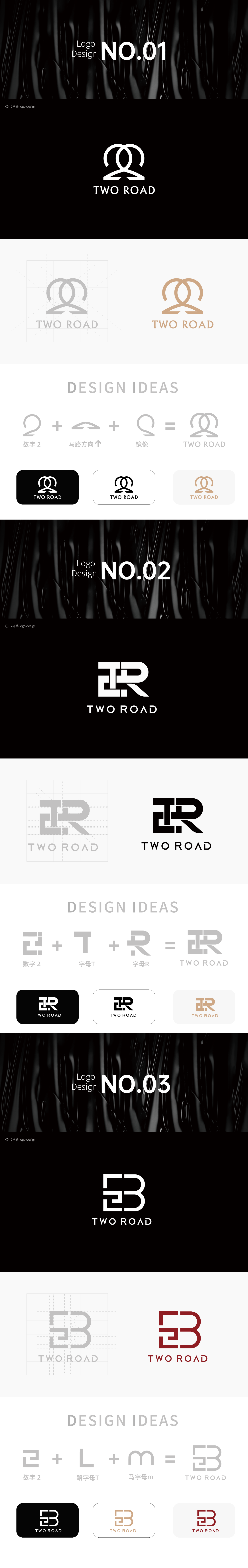 广州二马路服装品牌logo设计提案图0