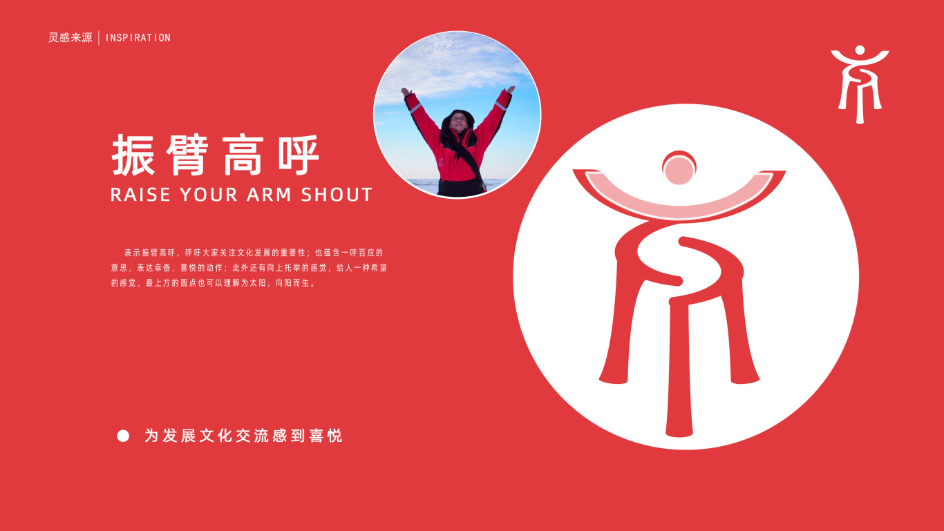 中国-东盟文化交流logo图6