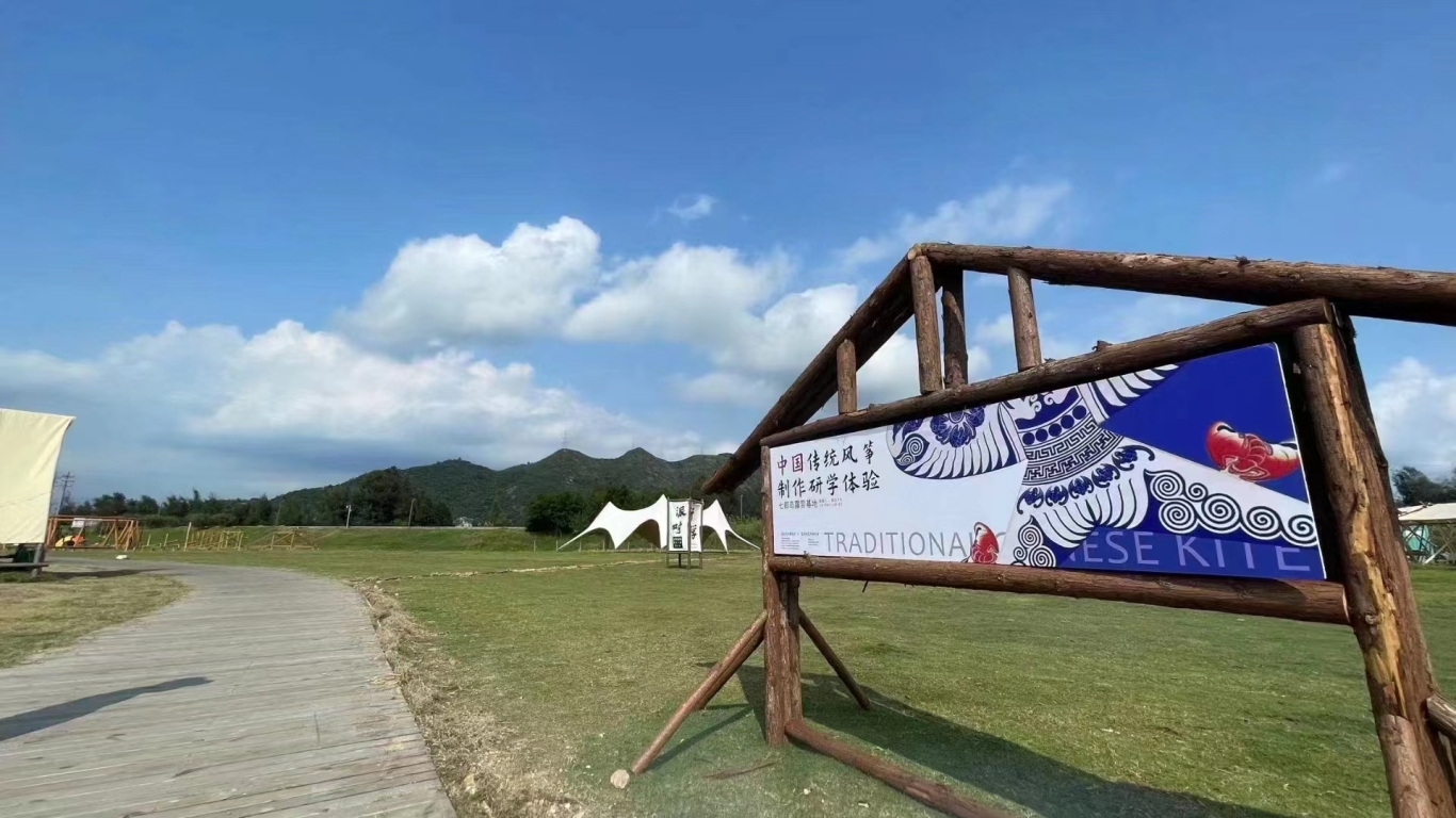 原创设计 | 招贴设计 | 中国传统风筝制作研学体验活动招贴设计图2