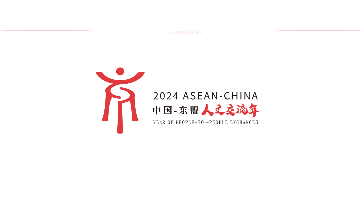 中國-東盟文化交流logo圖0