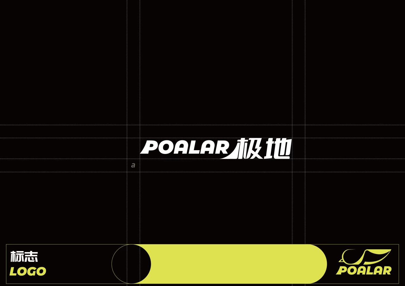 原创设计 | LOGO&电商详情页 | POALAR极地儿童滑板车图3