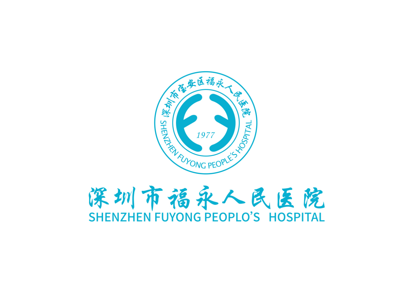 广东省医院环境文化、导视标识、文化墙设计案例图0