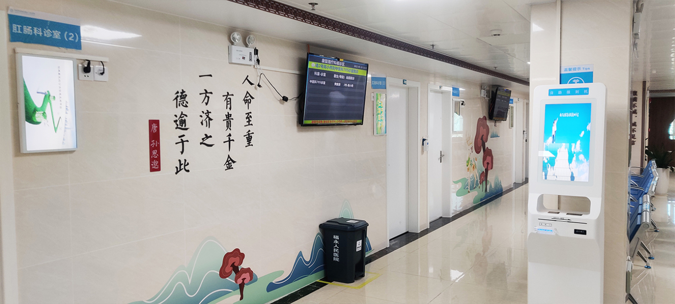 广东省医院环境文化、导视标识、文化墙设计案例图12