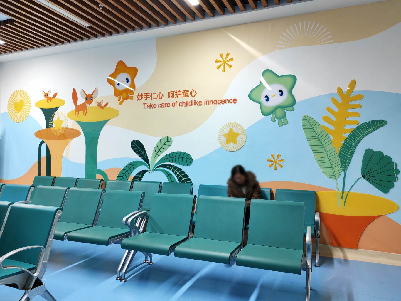 江西省妇幼保健院导视标识、环境文化设计案例-梅奥艺术设计图3