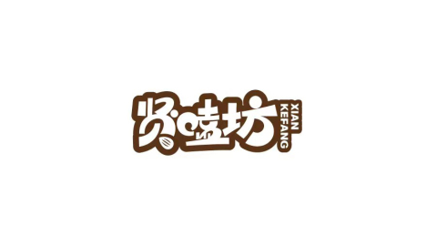 文字标-休闲食品logo设计