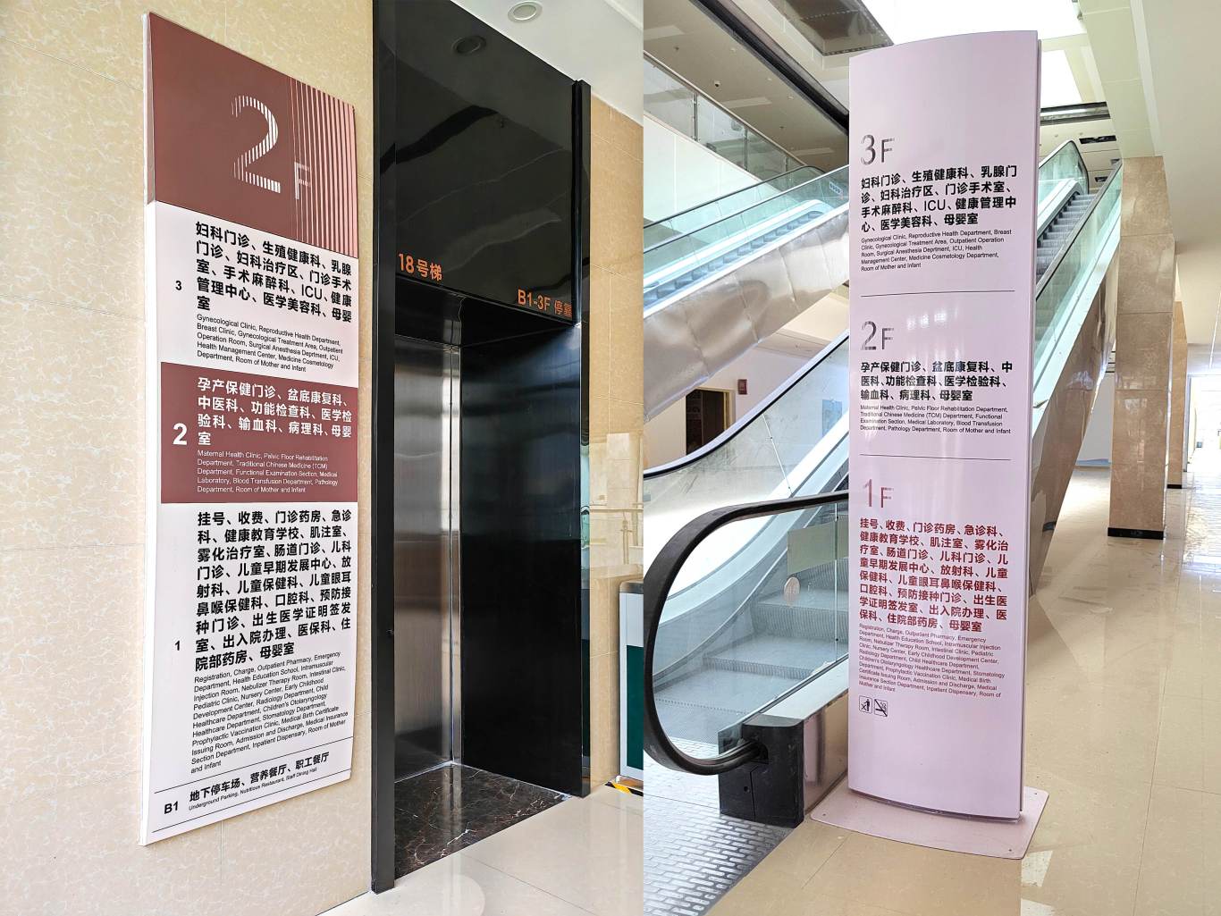 江西省妇幼保健院导视标识、环境文化设计案例-梅奥艺术设计图6